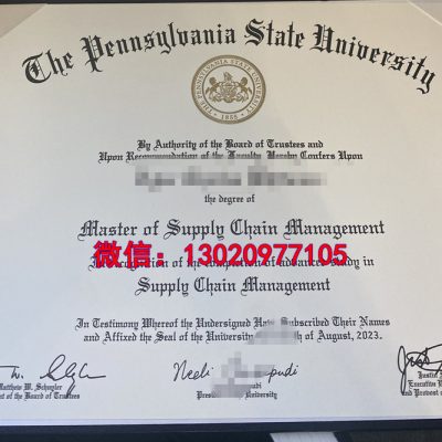 真实宾夕法尼亚州立大学毕业证，PSU Diploma文凭指定补办渠道